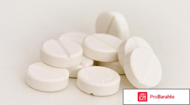 Бетагистин инструкция по применению цена таблетки отрицательные отзывы