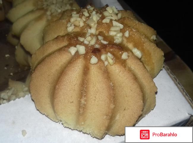 Печенье сдобное Petrosyan 