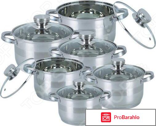 Набор кухонной посуды Bohmann BH-1275N 