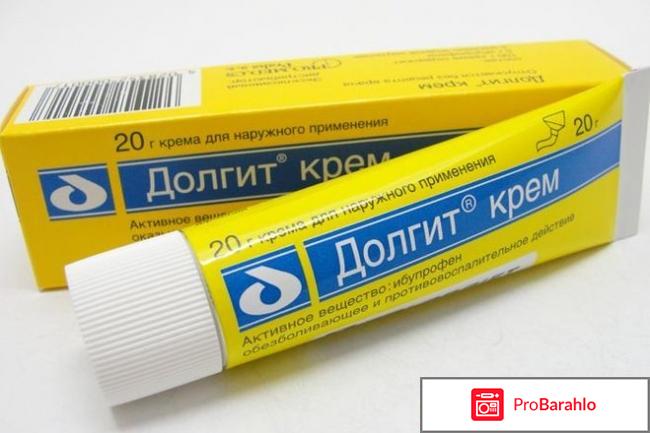 Долгит мазь инструкция по применению цена отзывы 
