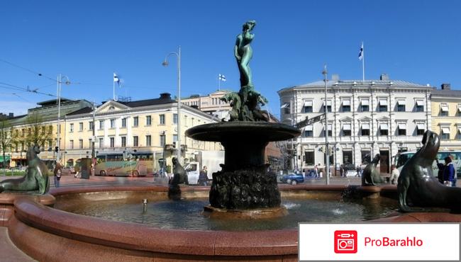Хельсинки отзывы туристов отрицательные отзывы