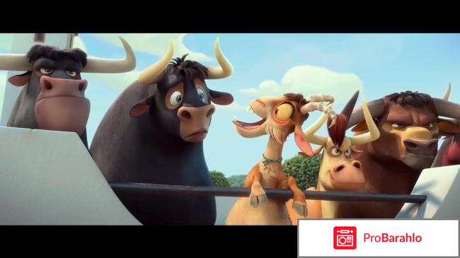 Мультфильм Фердинанд 2017 обман