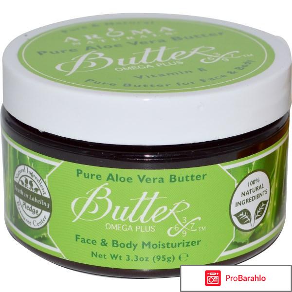 Уход Масло Pure Mango Butter Aroma Naturals отрицательные отзывы