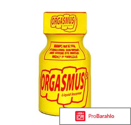 Поперсы обман