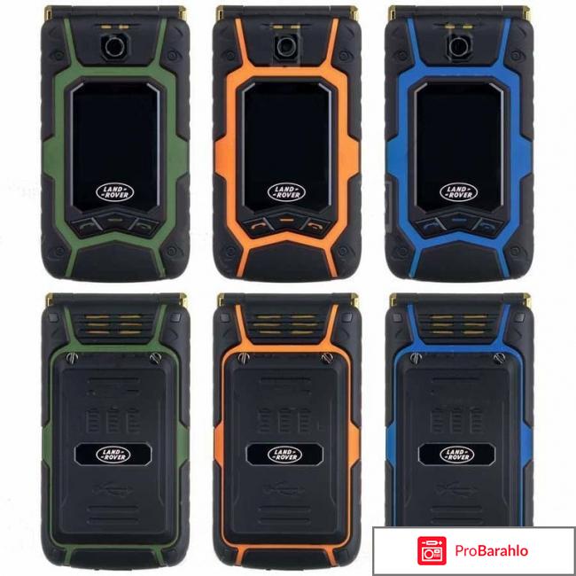 Телефон land rover x9 flip отзывы покупателей отрицательные отзывы