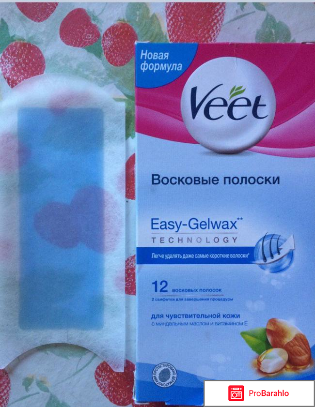 Восковые полоски VEET Easy-GelWax для чувствительной кожи отзывы владельцев