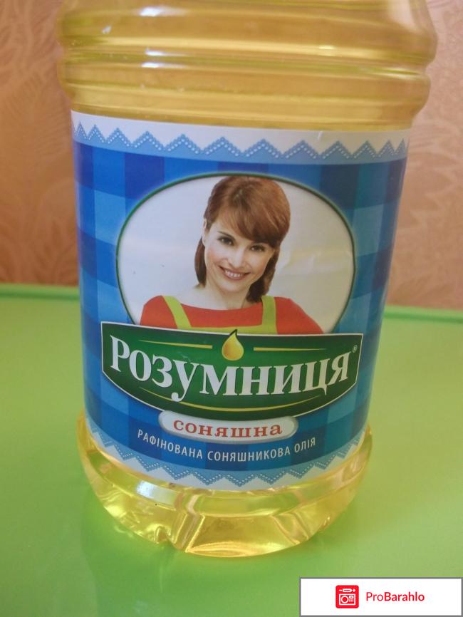 Масло растительное Розумниця 