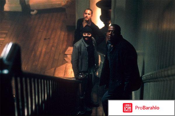 Комната страха отрицательные отзывы