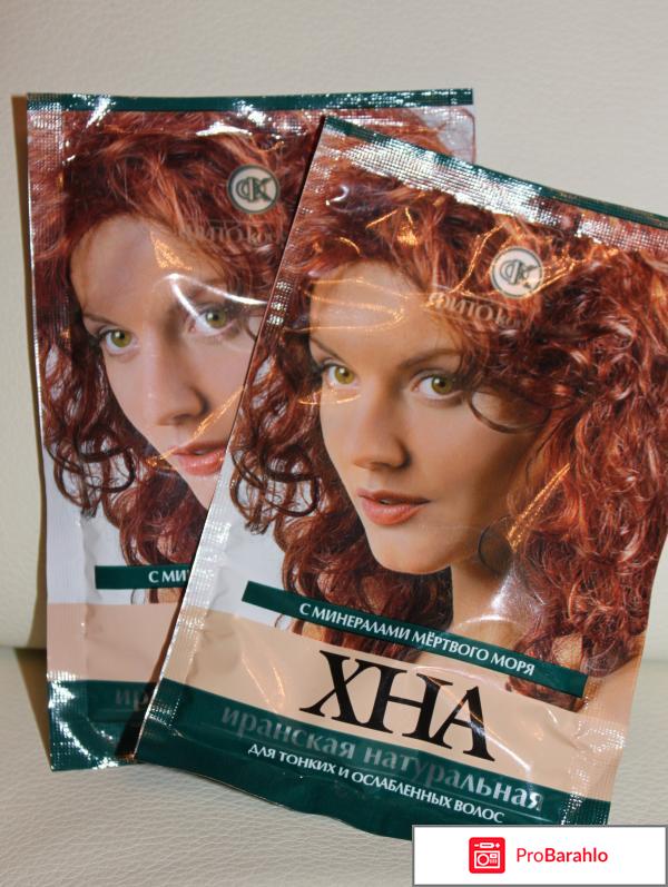 Хна для волос фитокосметик отзывы 