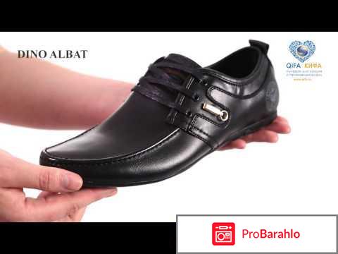 Кифа обувь оптом обман