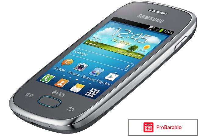 Самсунг стар 