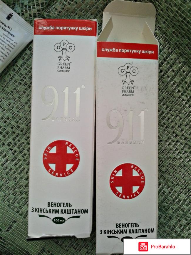 Веногель для ног с конским каштаном 911 отрицательные отзывы