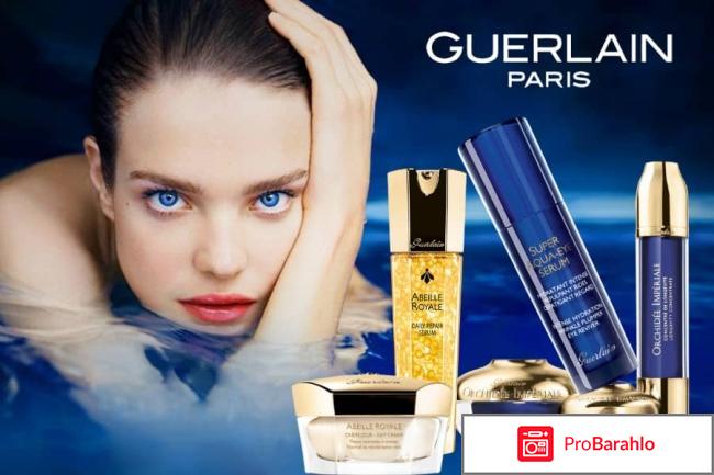 Guerlain отзывы, косметика Герлен 