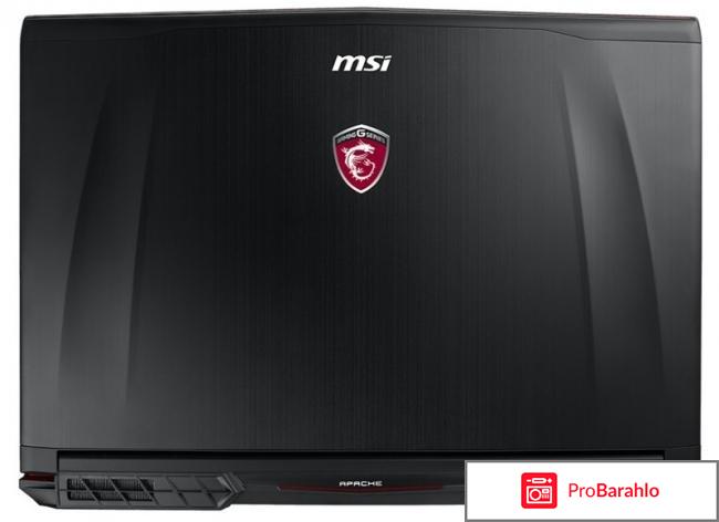 MSI GE72MVR 7RG-014RU Apache Pro, Black обман