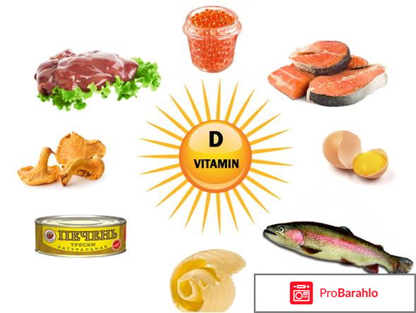 Аквадетрим инструкция по применению цена отзывы обман