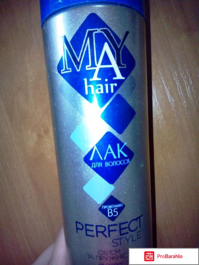 Лак для волос MAY 
