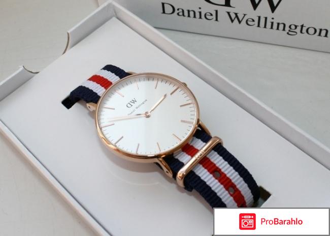 Часы daniel wellington отрицательные отзывы