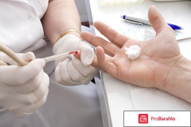 Подготовка к общему анализу крови отрицательные отзывы