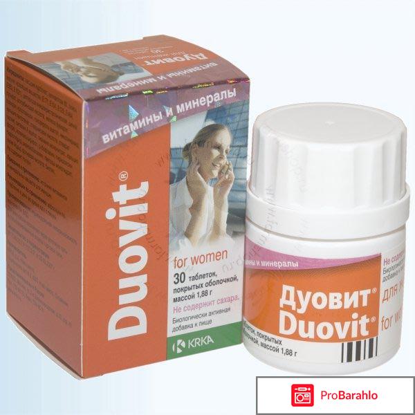 Лучшие витамины для женщин отзывы отрицательные отзывы