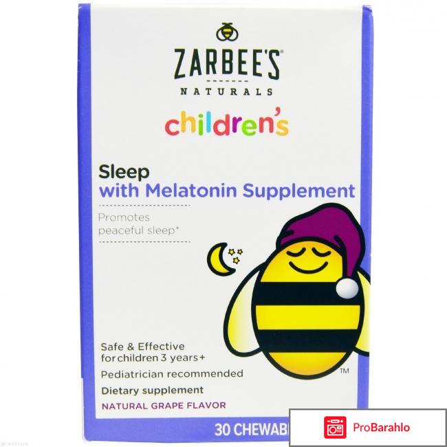 Мелатонин детям обман