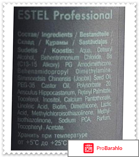 Восстанавливающие шампуни для волос отзывы отрицательные отзывы