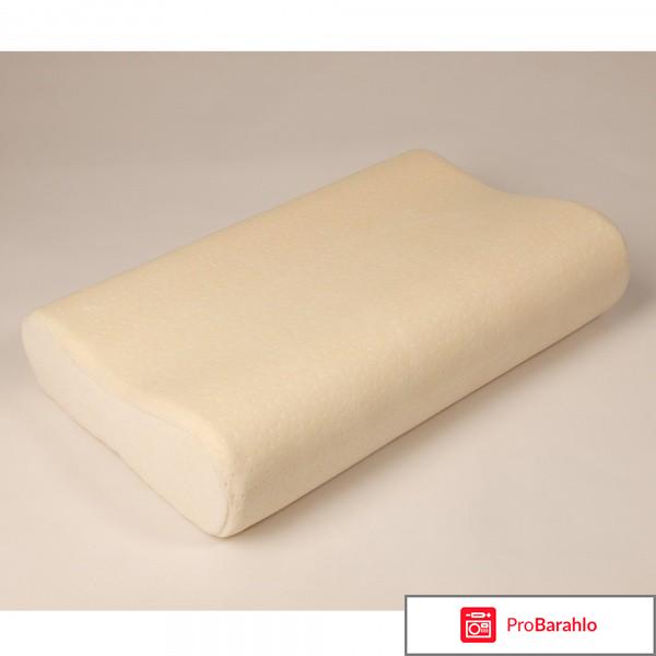 Ортопедическая подушка с эффектом памяти