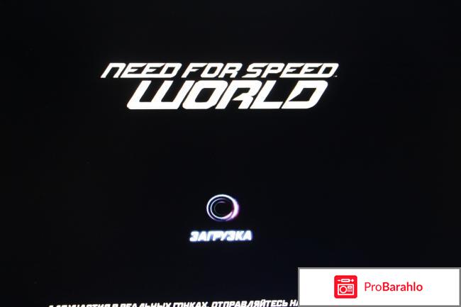 Need For Speed: World - игра для Windows 