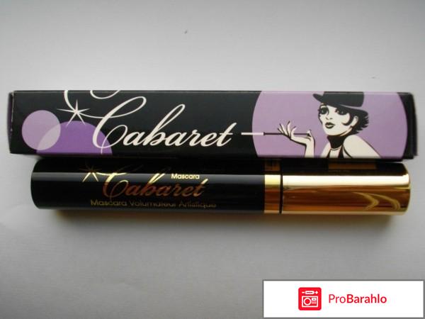 Vivienne Sabo тушь Cabaret отрицательные отзывы