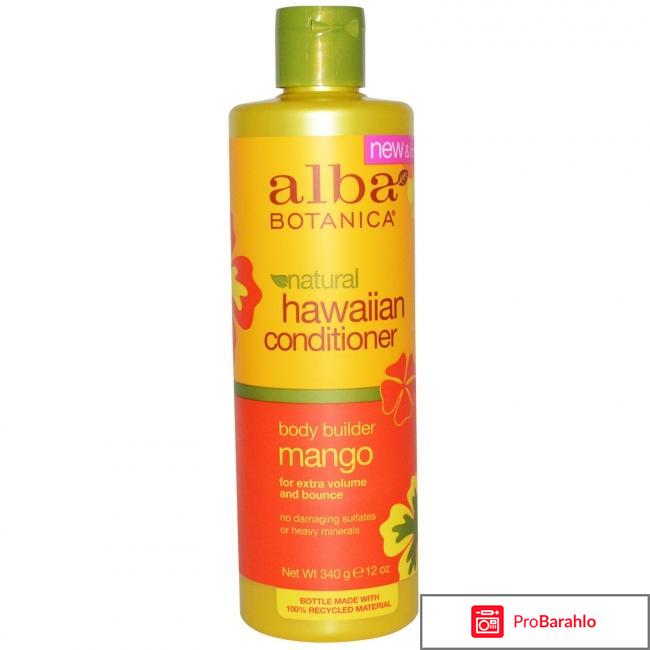 Кондиционер Hawaiian Conditioner. Body Builder Mango Alba Botanica 