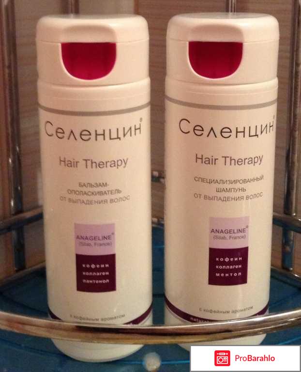 Селенцин для волос инструкция цена отрицательные отзывы