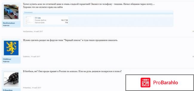 Отзывы bitmark ru отзывы владельцев