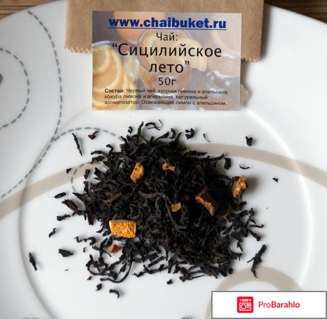 Chaibuket.ru - интернет-магазин чая и кофе отзывы владельцев