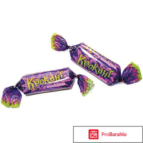 Конфеты Яшкино 