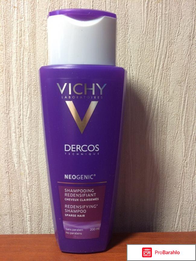 Шампунь Vichy DERCOS NEOGENIC ШАМПУНЬ отрицательные отзывы