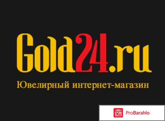 Gold24 