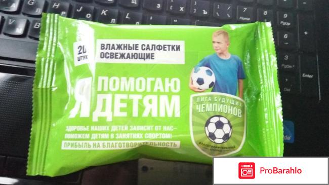 Фикс прайс каталог отзывы владельцев