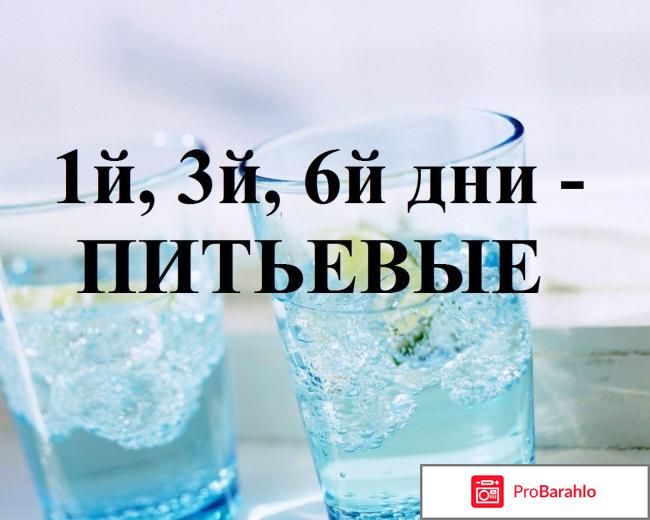 Диета любимая 7 дней 