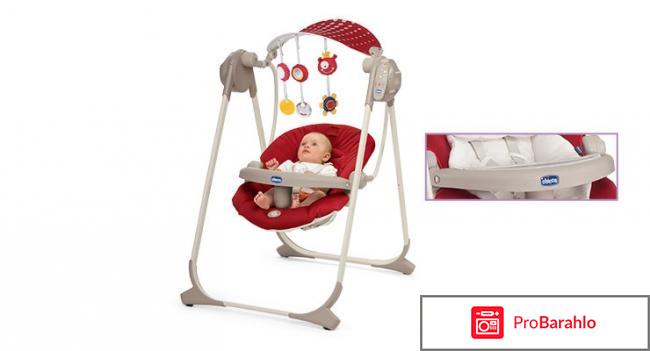 Chicco polly swing up 