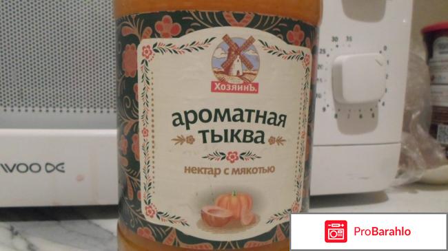 Нектар с мякотью 