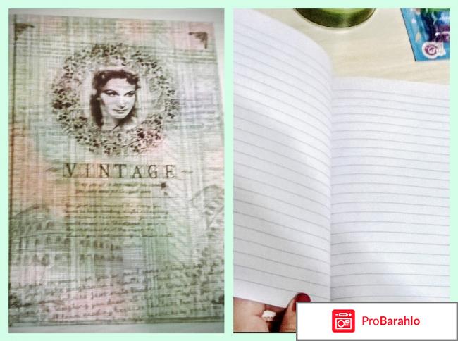 Fix-Price отрицательные отзывы