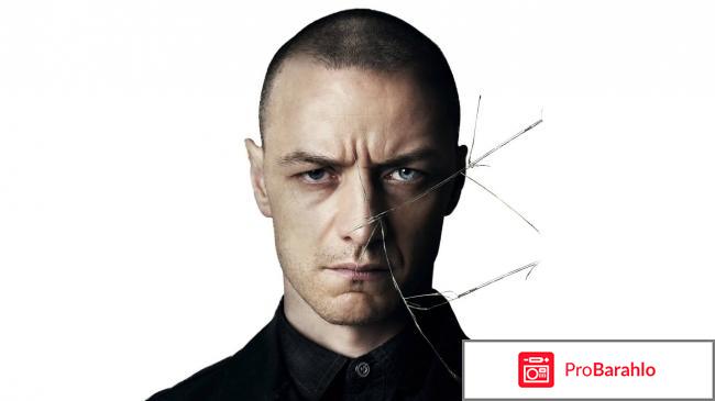 Отзывы сплит обман