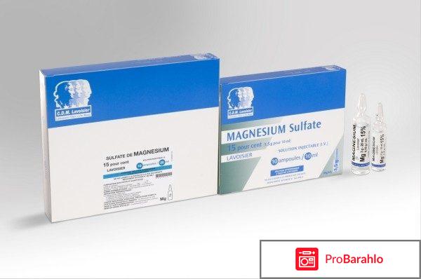 Магнезия инструкция отрицательные отзывы