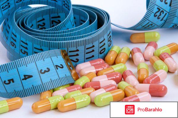 Препараты для похудения в аптеке эффективные отзывы 
