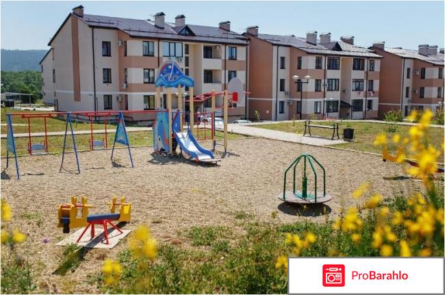 Отели дивноморска отзывы владельцев