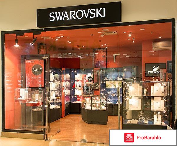 Европейский (Москва) отрицательные отзывы