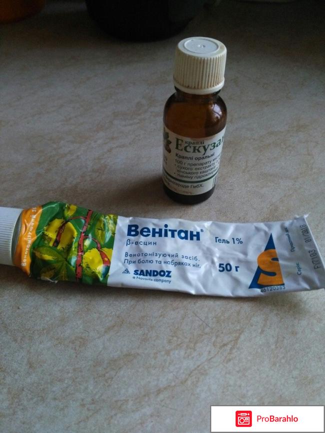 Вариус цена в аптеках обман