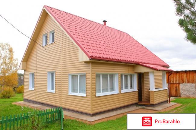 Альта профиль сайдинг 