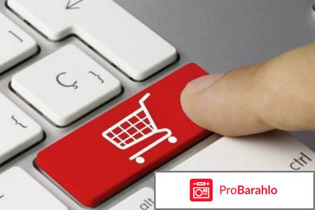 Eroctive обман отрицательные отзывы