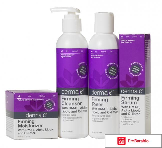 Derma e derma e отрицательные отзывы