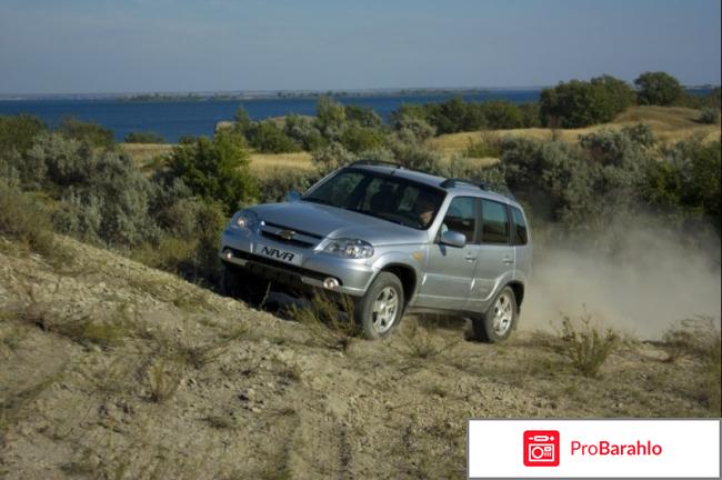 Chevrolet niva расход 